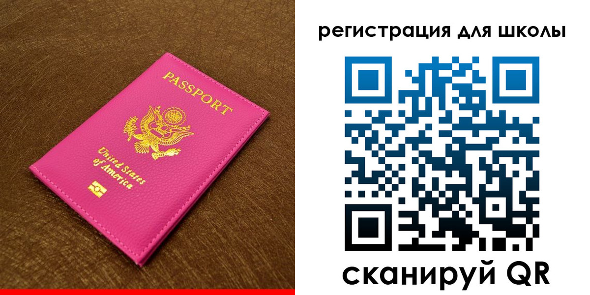 прописка от собственника в Юрьевце