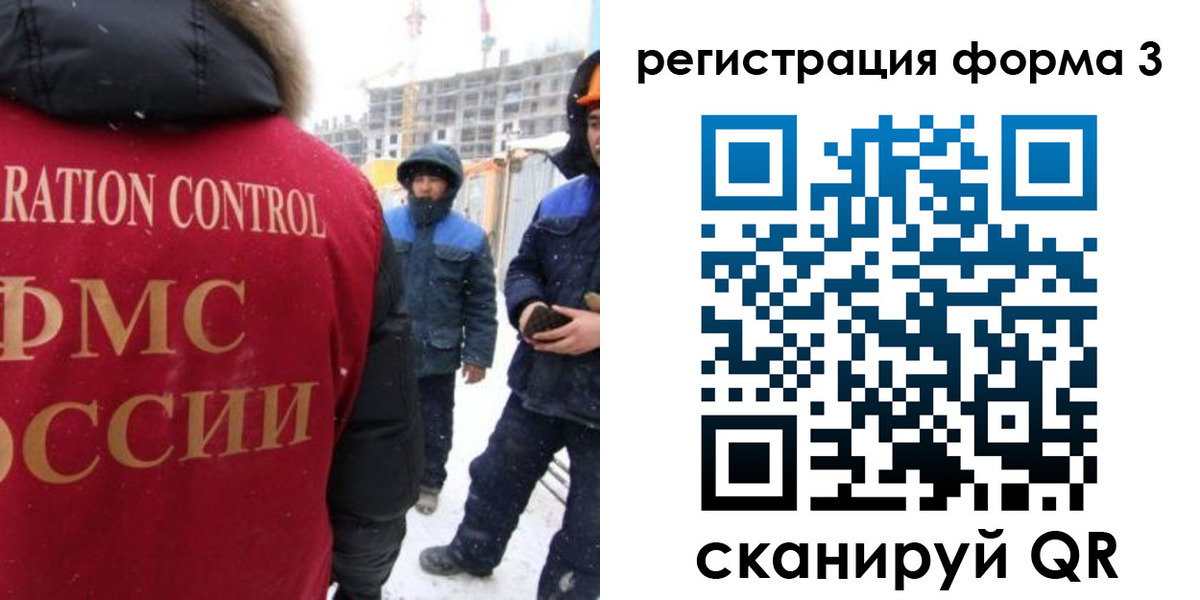 прописка от собственника в Юрьевце